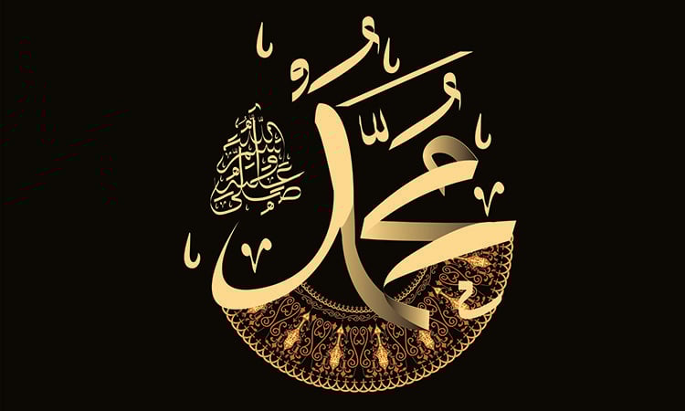 Prophet Muhammad Peace be Upon Him