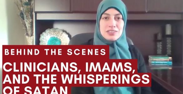 #YaqeenBehindtheScenes-Clinicians-Imams-and-Whisperings-of-Satan-by-Najwa Awad-Hero-Image