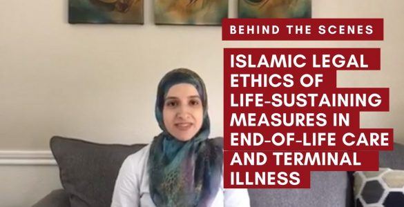 Islamic-Legal-Ethics-of-Life-Sustaining-Measures-in-End-Of-Life-Care-Terminal-Illness-Hero-Image