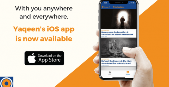 Yaqeen-Android-App-Released-Hero-Image