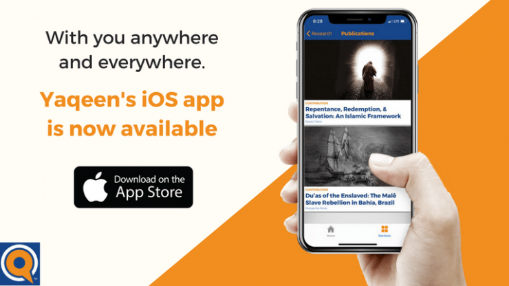 Yaqeen-Android-App-Released-Hero-Image