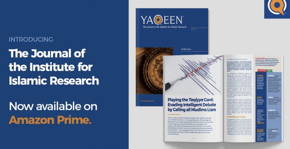 Yaqeen-Institute-Journal