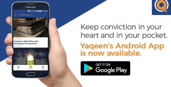 Yaqeen-Android-App-Heroimage
