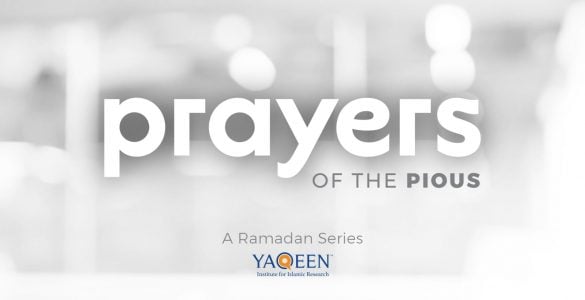 Prayers-of-the-Pious-Ramadan-Series-Hero-Image