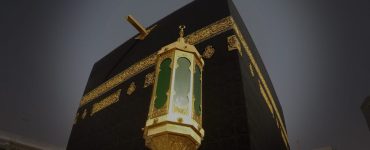 Corner of the Kabah - Thumbnail of Living Abraham’s Legacy: Relevance of Rites and Rituals in the Modern Age