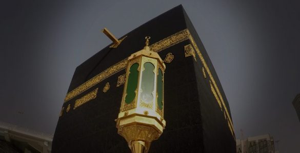 Corner of the Kabah - Thumbnail of Living Abraham’s Legacy: Relevance of Rites and Rituals in the Modern Age