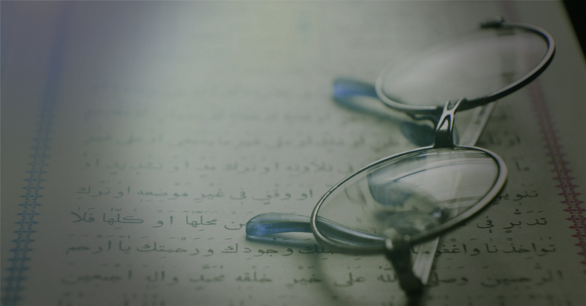abrogated-rulings-in-the-quran-discerning-their-divine-wisdom-hero-image
