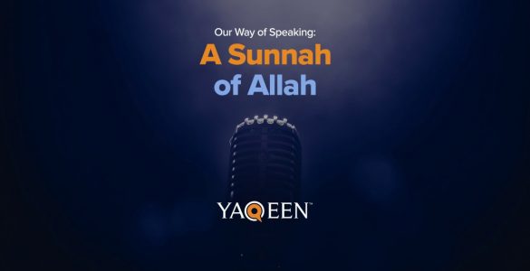 Our-Way-of-Speaking-A-Sunnah-of-Allah-Animation-Hero-Image