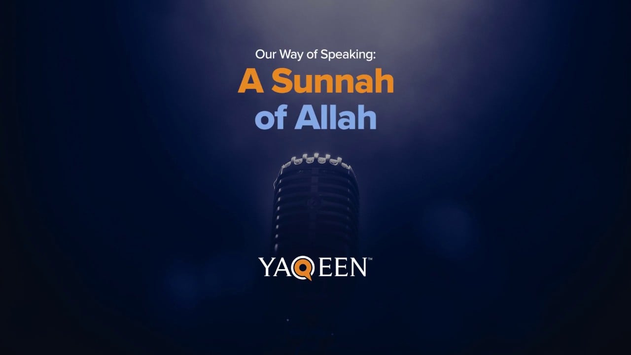 Our Way of Speaking: A Sunnah of Allah | Animation