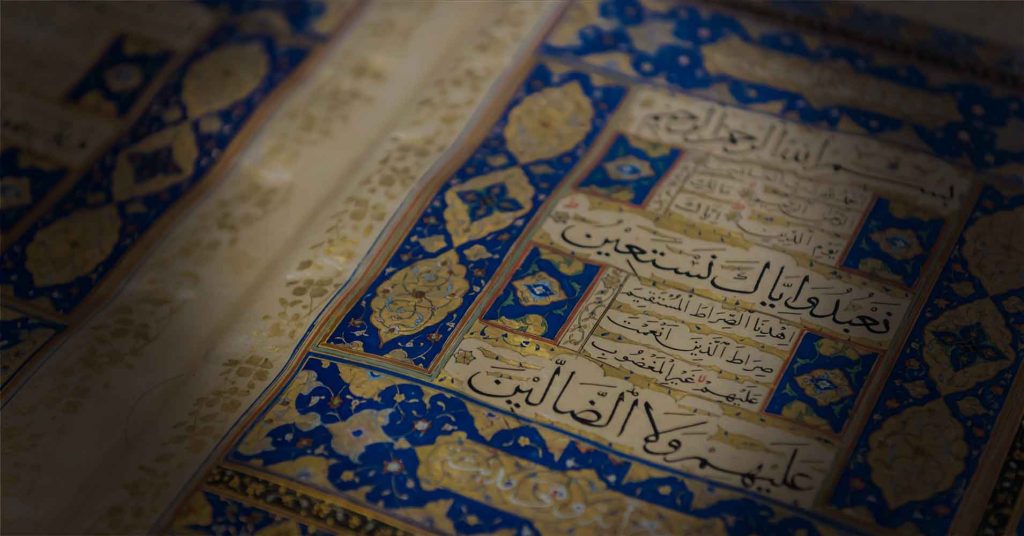 The Ethical Worldview of the Qur'an