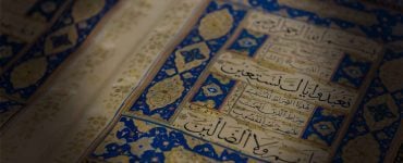the-ethical-worldview-of-the-quran-hero-image