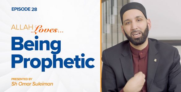 Allah Loves Being Prophetic