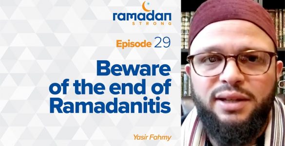 Day 29: Beware of Ramadanitis