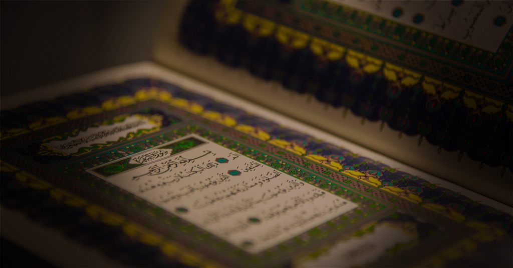 The Origins of the Variant Readings of the Qur'an