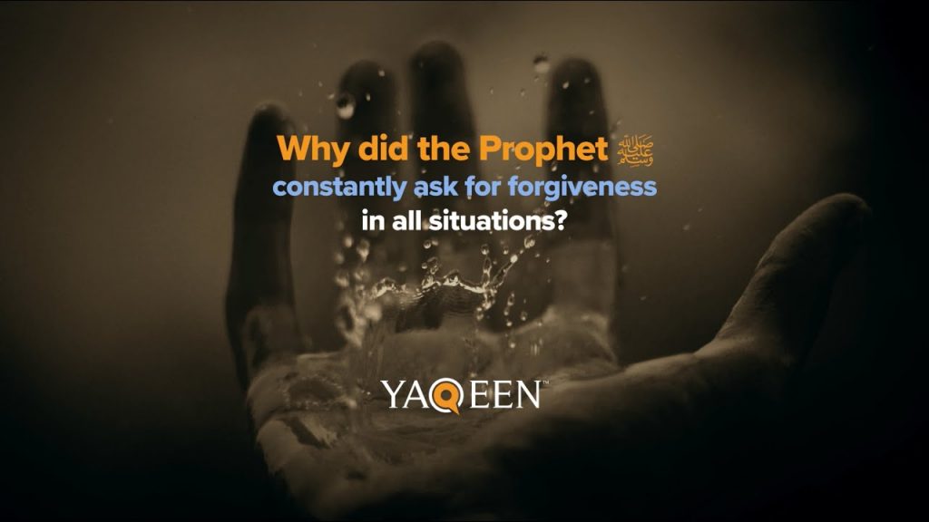 Why did the Prophet ﷺ ask for forgiveness in all situations? | Animation