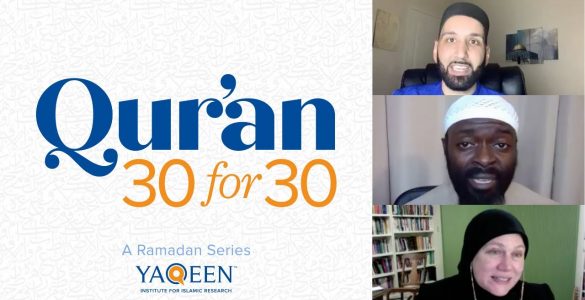 Juz’ 4 with Dr. Tamara Gray | Qur’an 30 for 30