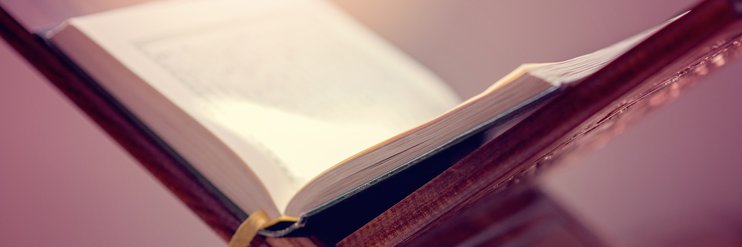 Introduction to I’jāz al-Qur’ān: The Miraculous Nature of the Qur’an