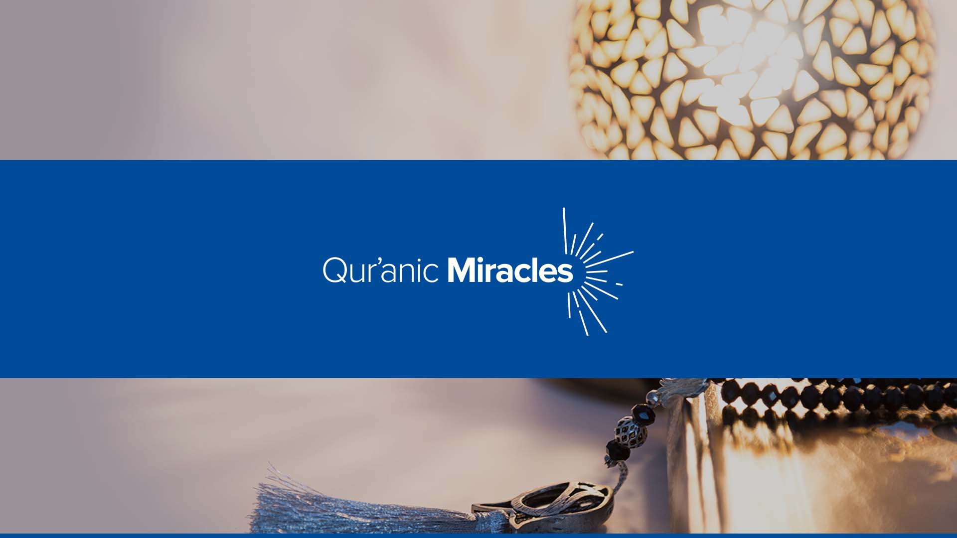 The Pursuit of Truth | Qur’anic Miracles Episode 1