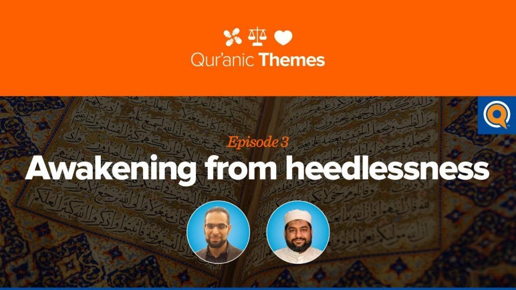 Awakening from Heedlessness | Qur'anic Themes Episode 3