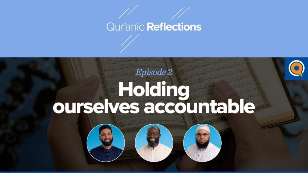 Holding Ourselves Accountable | Qur'anic Reflections Episode 2