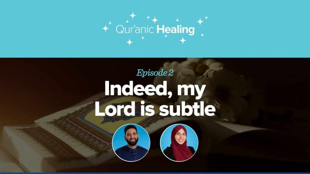 Indeed, My Lord is Subtle | Qur'anic Healing Episode 2