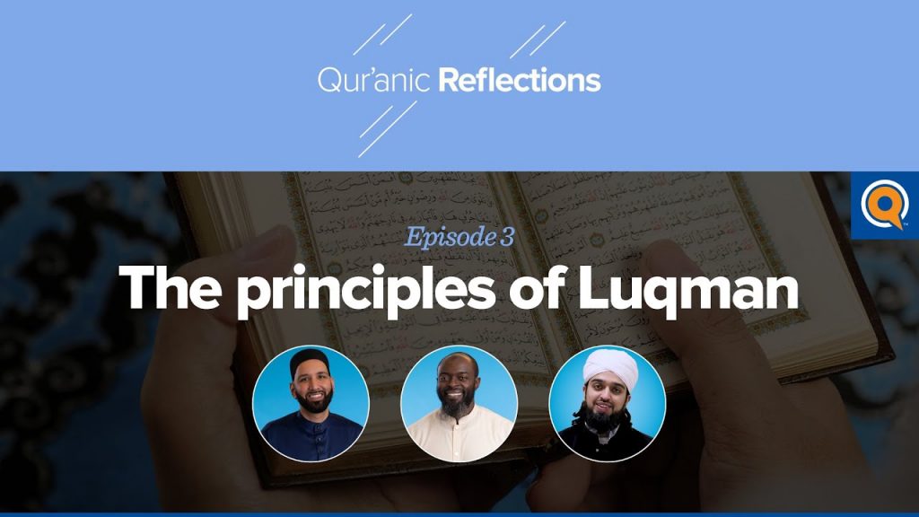 The Principles of Luqman | Qur'anic Reflections Episode 3