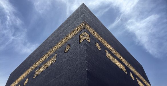 Upward view of corner of the Ka'abah against a blue sky