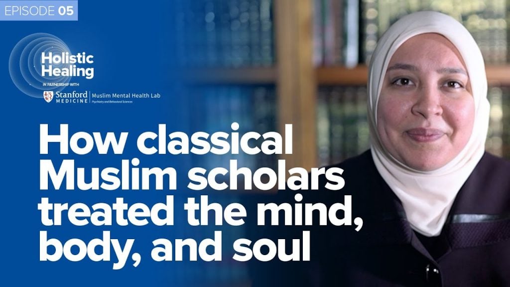 How Classical Muslim Scholars Treated the Mind, Body, and Soul | Holistic Healing Series