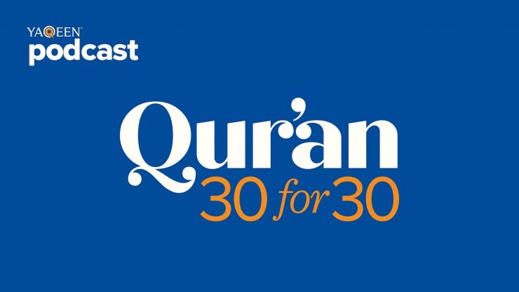 Qur'an 30 for 30