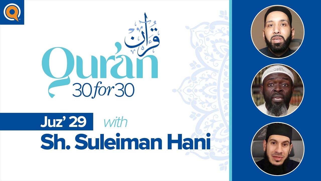 Juz’ 29 with Sh. Suleiman Hani | Qur’an 30 for 30 Season 2