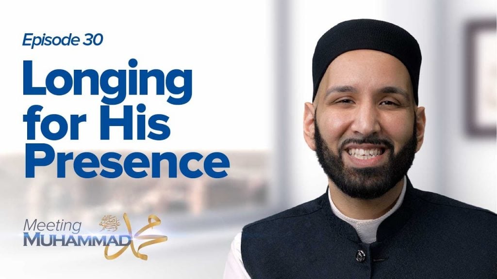 Dr. Omar Suleiman | Yaqeen Institute For Islamic Research