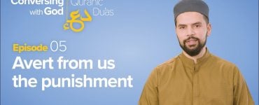 Du'a from the Quran to protect us from the punishment in the afterlife