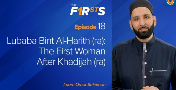 Lubaba Bint Al-Harith (ra): The First Woman After Khadijah (ra)