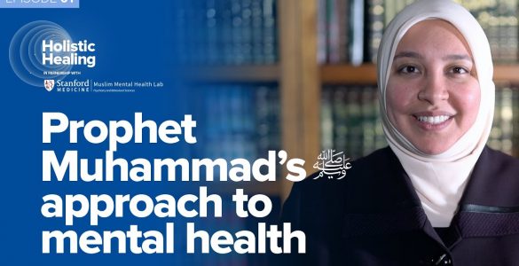 Prophet Muhammad's Approach to Mental Health