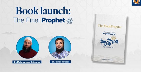 Thumbnail - Proofs of Prophethood Book Launch