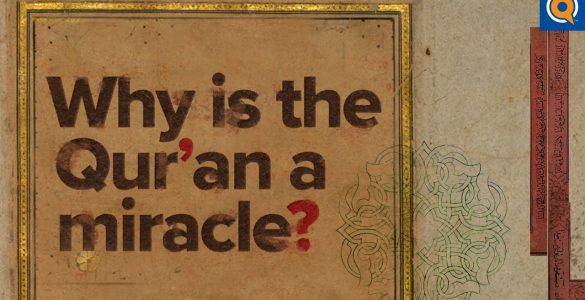 Why Is the Quran A Miracle | Animation Thumbnail