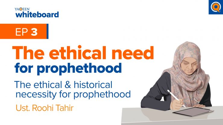 Featured Image - The ethical need for prophethood