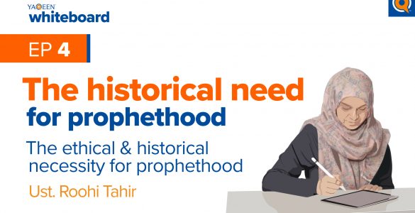 Featured Image - The Historical Need For Prophethood