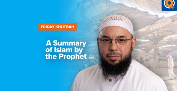 Featured Image - A Summary of Islam by the Prophet ﷺ | Khutbah by Dr. Tahir Wyatt