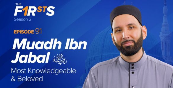 Thumbnail - Muadh Ibn Jabal (ra): Most Knowledgeable and Beloved | The Firsts