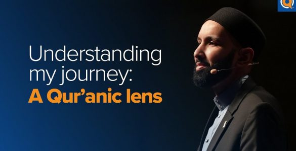 Dr. Omar Suleiman next to the words 'Understanding My Journey: A Qur’anic Lens'