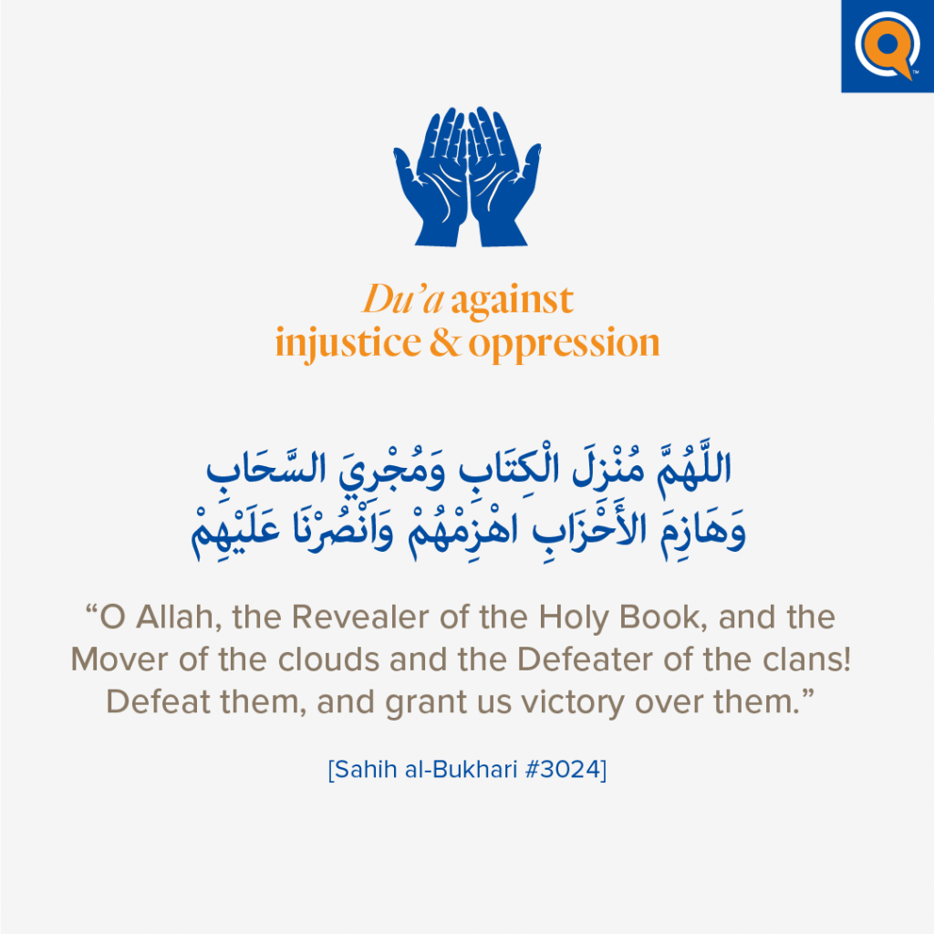Dua against injustice and oppression: Save and recite this du'a to help and protect the people of Palestine