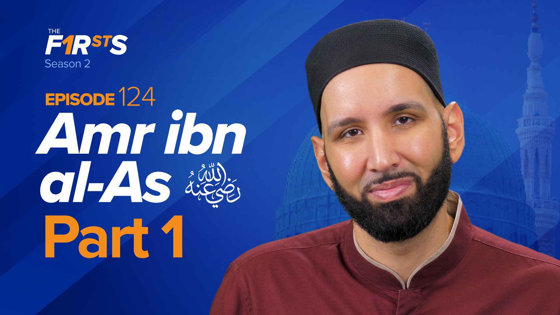 Amr ibn al-As (ra): His Wicked Father and “Better” Brother | The Firsts