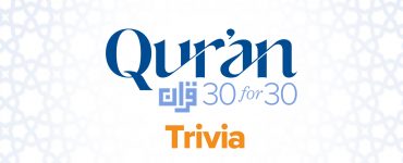 Qur'an Trivia | Qur’an 30 for 30 Season 5
