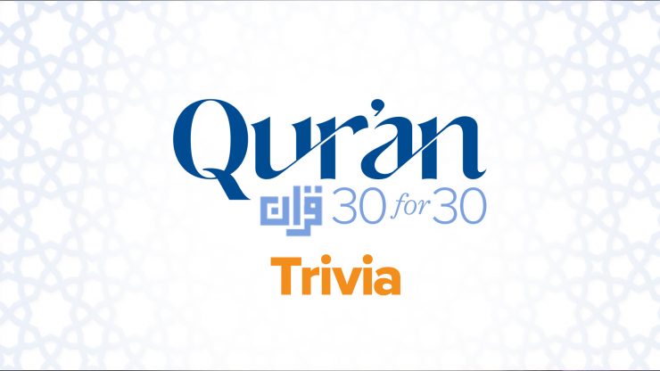 Qur'an Trivia | Qur’an 30 for 30 Season 5