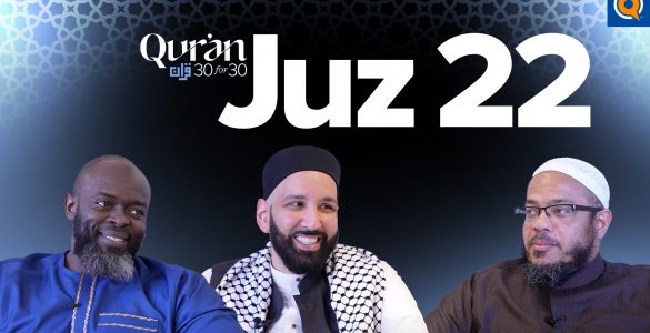 What Happened To My Blessings? | Imam Abdullah Smith | Juz 22 Qur’an 30 for 30 S5
