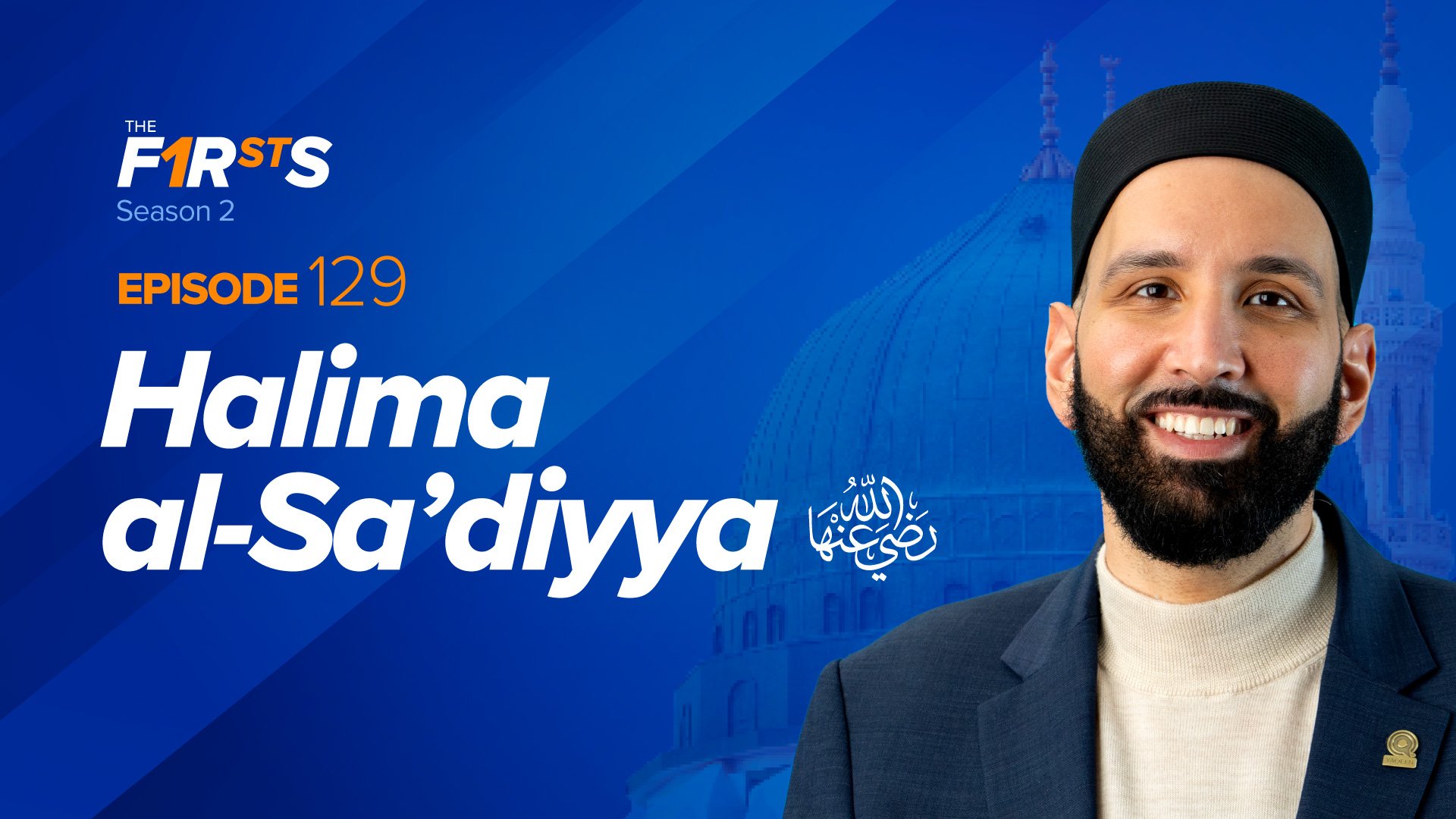 Mothers of the Prophet ﷺ: Amina and Halima al-Sa’diyya | The Firsts