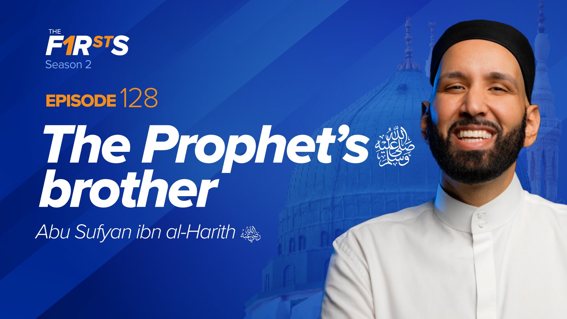 The Prophet ﷺ’s Brother: Abu Sufyan ibn al-Harith (ra) | The Firsts
