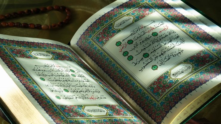 Imam al-Suyūṭī and Symmetry in the Qur'an: Understanding the Connection Between the Beginning and Ending of Surahs