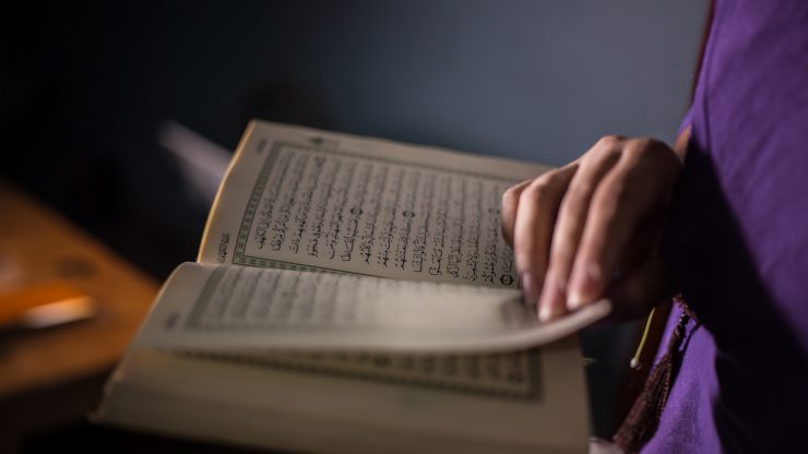 Are Some Qur'anic Verses More Virtuous Than Others? Reconciling Diverse Scholarly Views